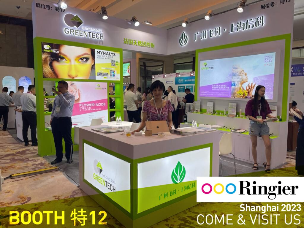 Greentech Ringier 2023 Shanghai China